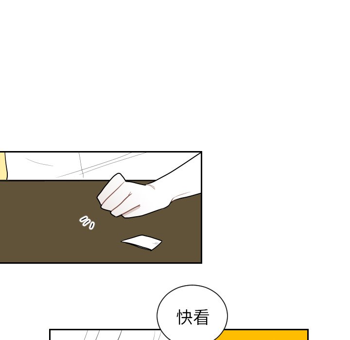 第69話 - 第78张