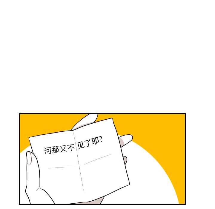 第69話 - 第81张