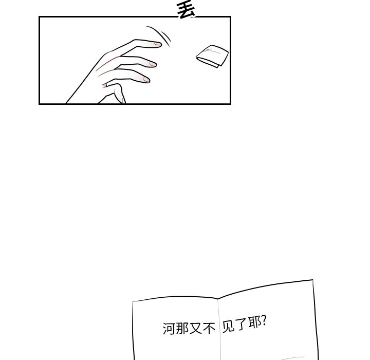 第69話 - 第83张