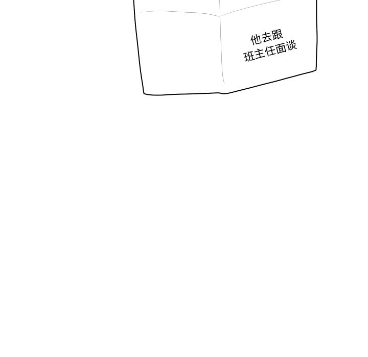 第69話 - 第84张