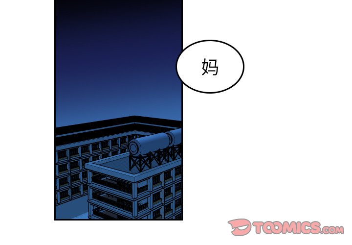 第7話 - 第1张