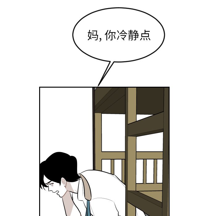第7話 - 第12张