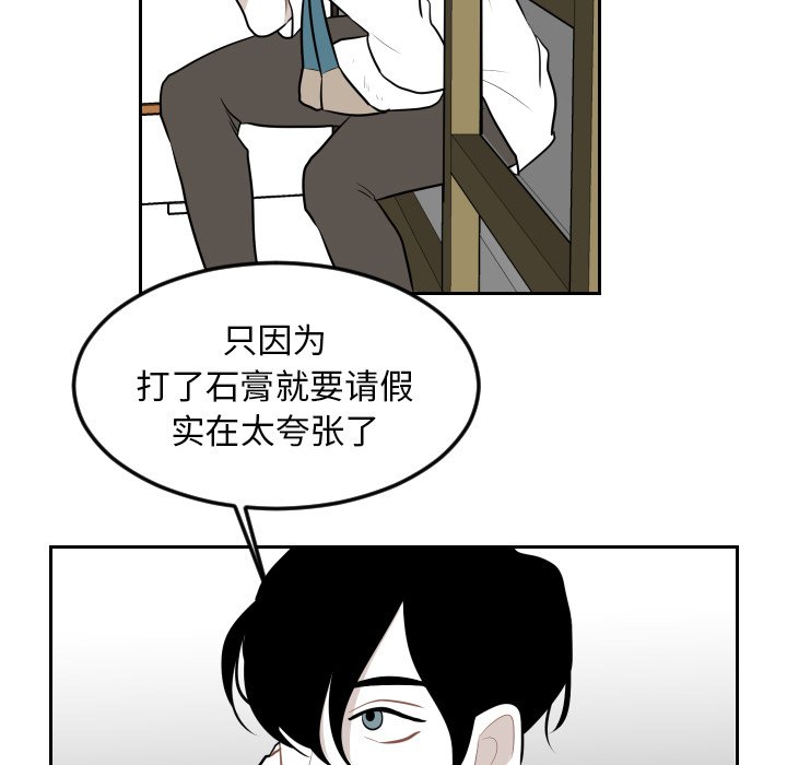 第7話 - 第13张