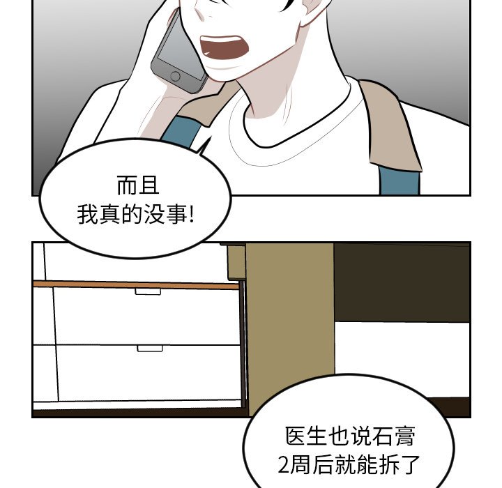 第7話 - 第14张
