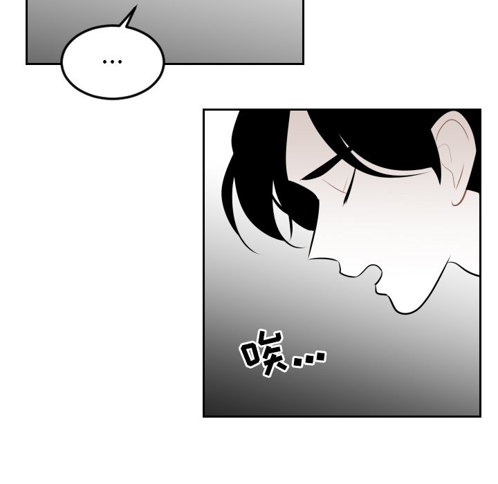 第7話 - 第16张