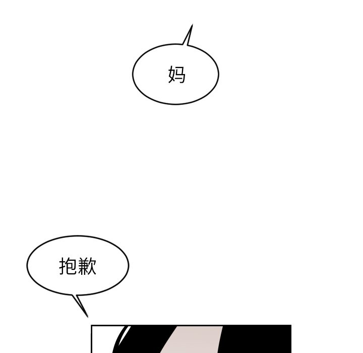 第7話 - 第17张