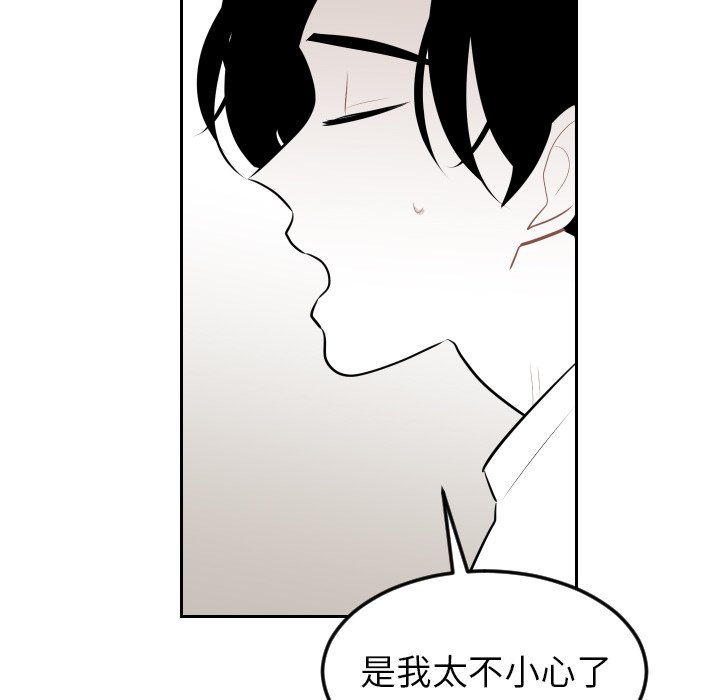 第7話 - 第18张