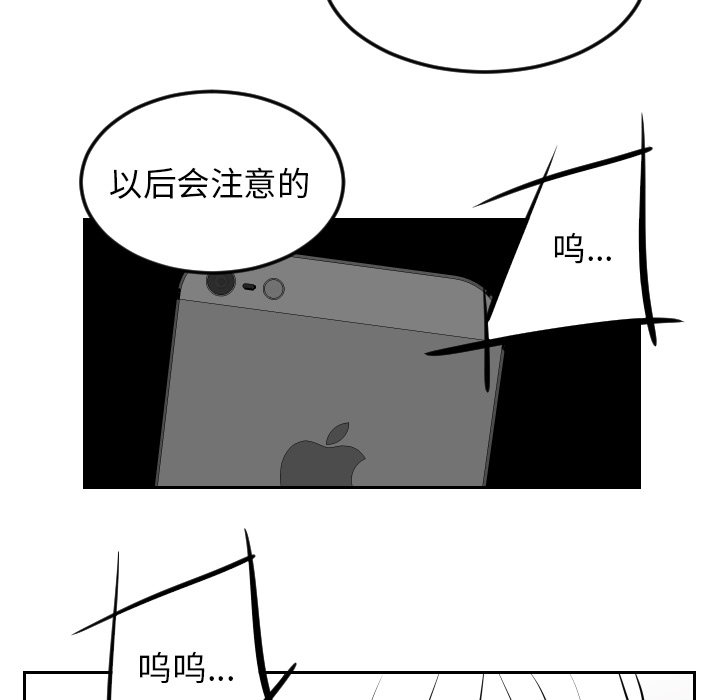 第7話 - 第19张
