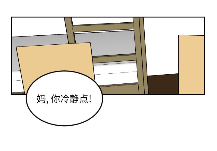 第7話 - 第2张