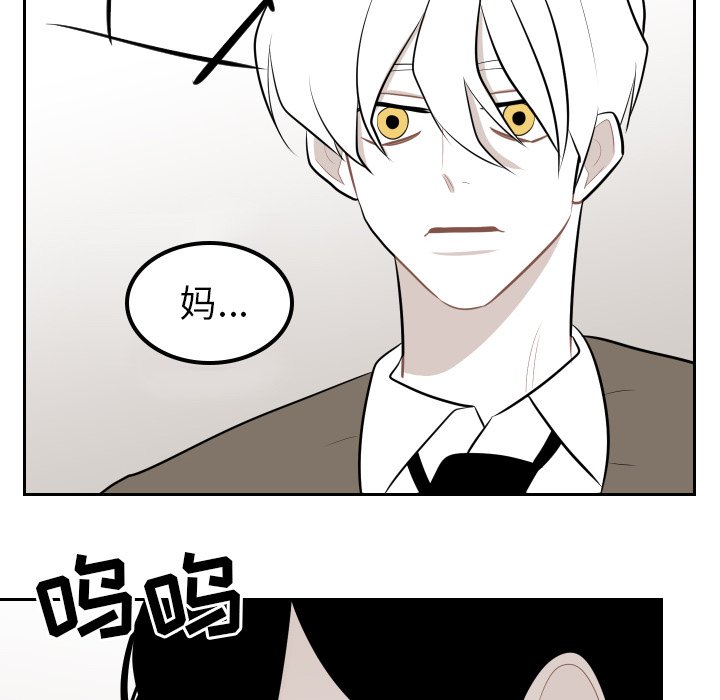 第7話 - 第20张