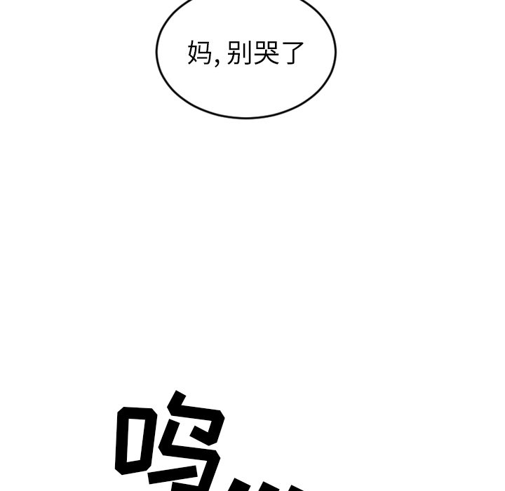 第7話 - 第22张
