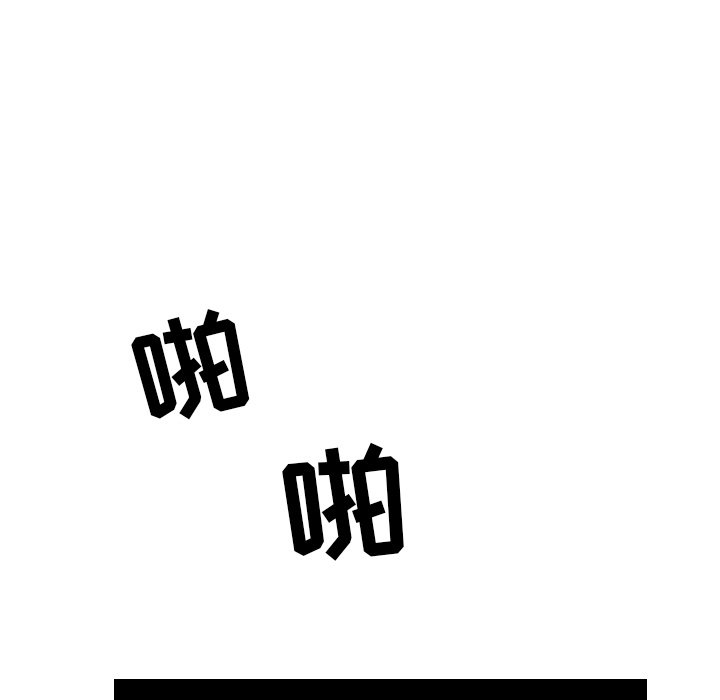 第7話 - 第25张