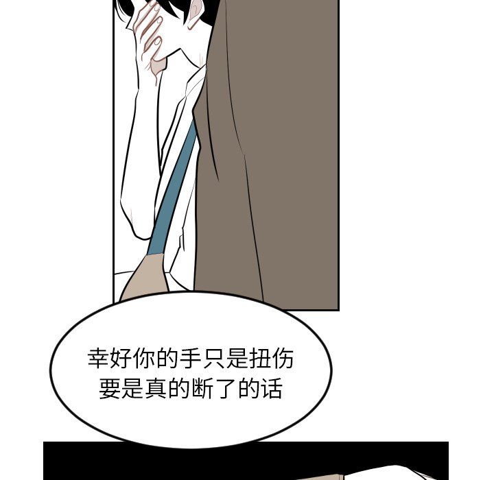 第7話 - 第27张