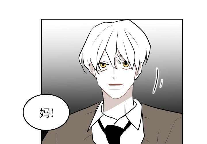 第7話 - 第3张