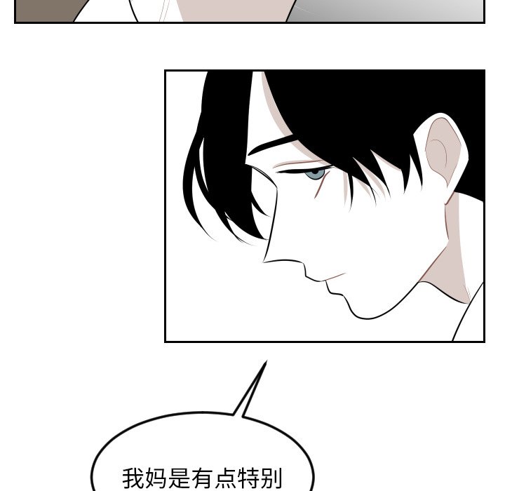 第7話 - 第30张