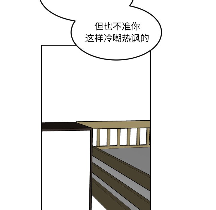 第7話 - 第31张