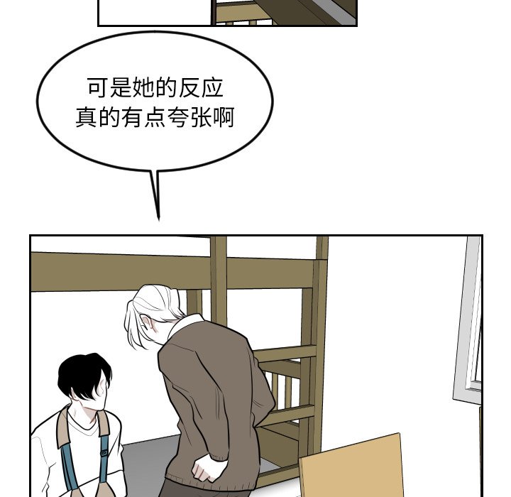 第7話 - 第32张