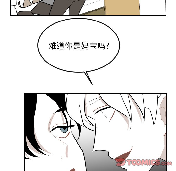 第7話 - 第33张