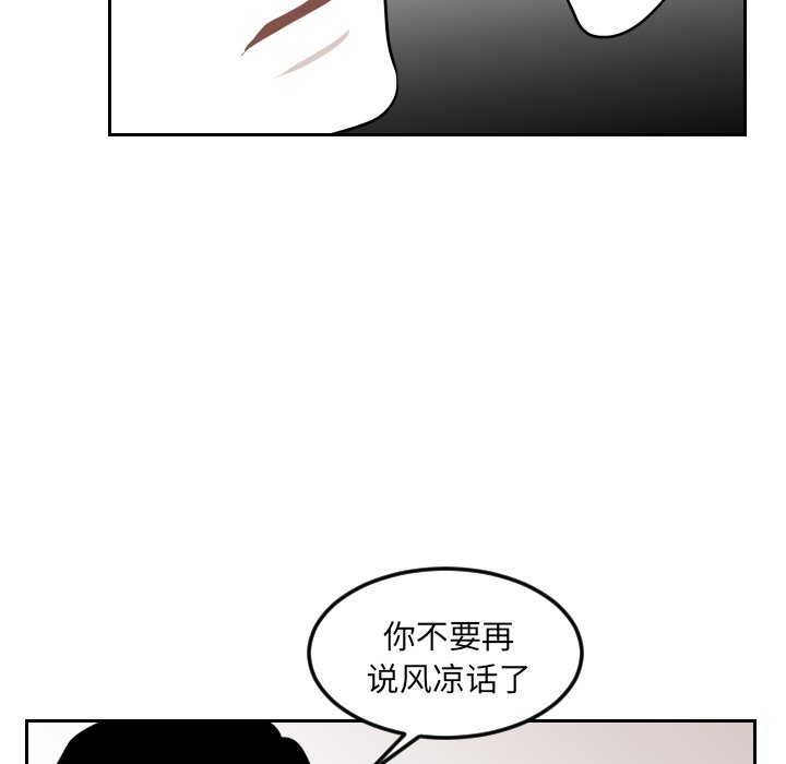 第7話 - 第34张