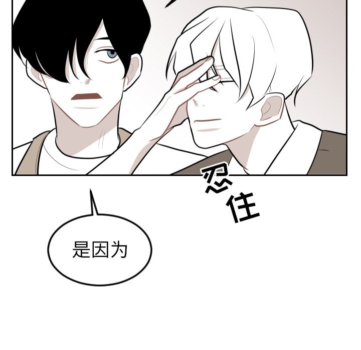 第7話 - 第35张