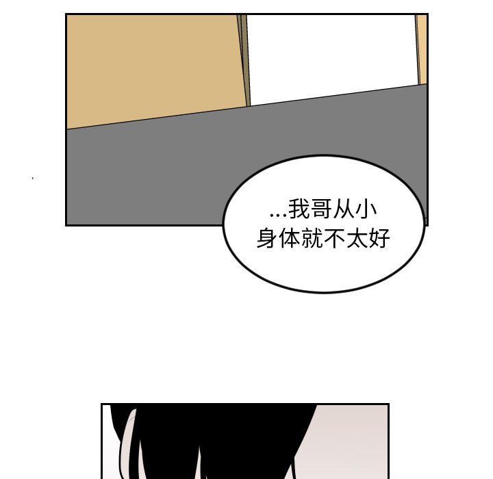 第7話 - 第36张