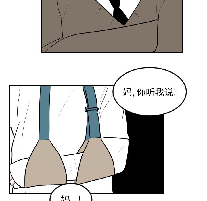 第7話 - 第4张