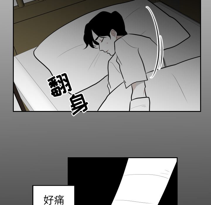第7話 - 第43张