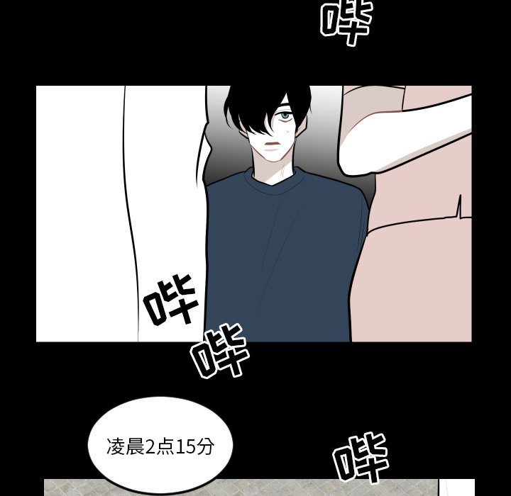 第7話 - 第47张