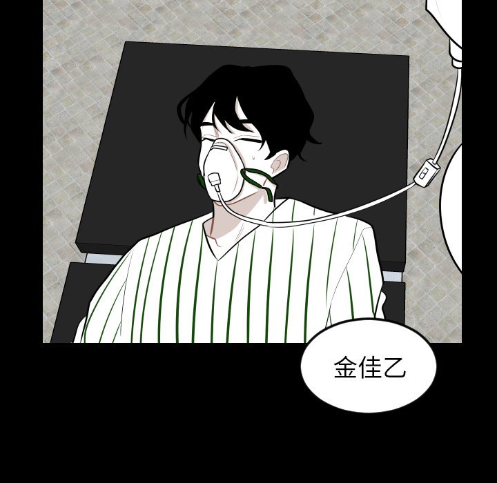 第7話 - 第48张