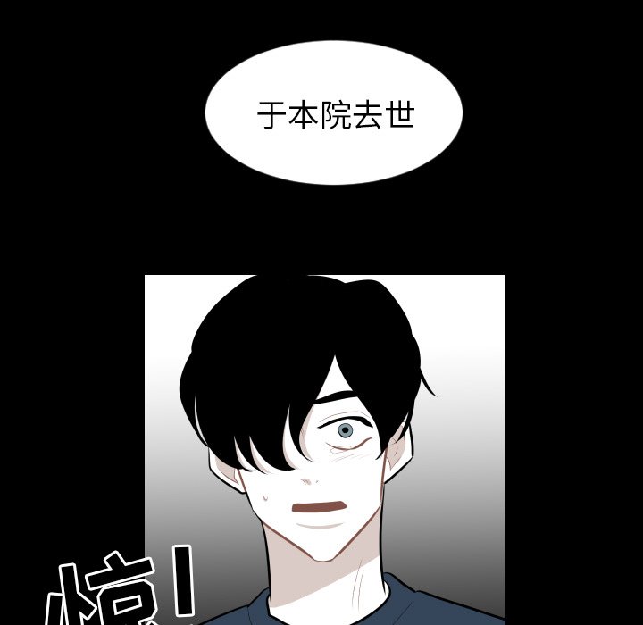 第7話 - 第49张