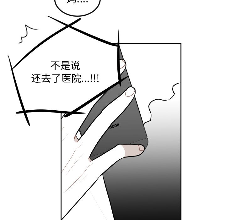 第7話 - 第5张
