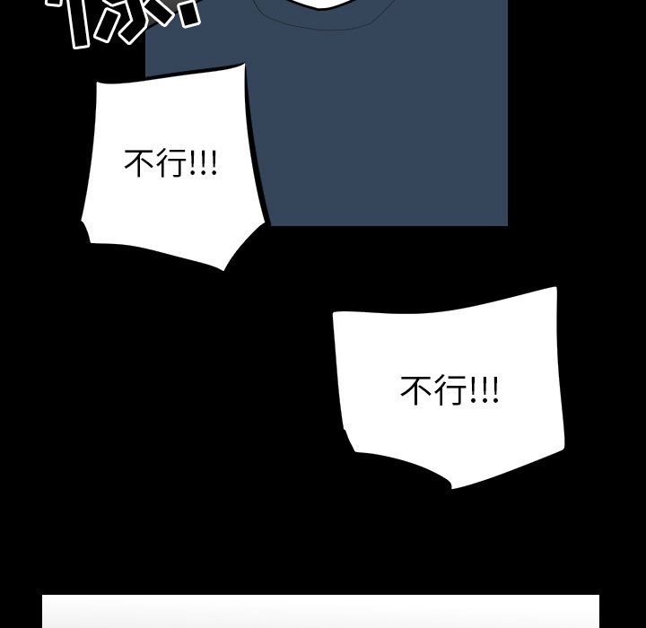 第7話 - 第50张