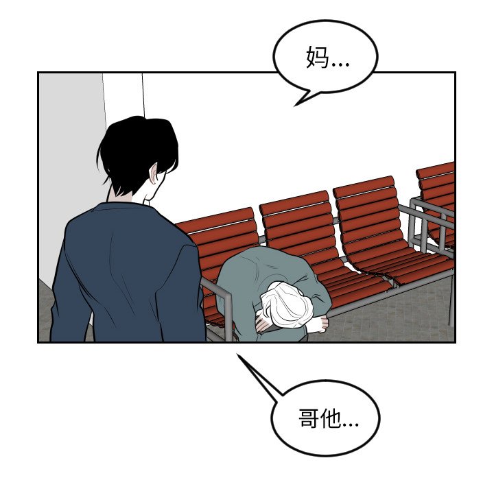 第7話 - 第52张