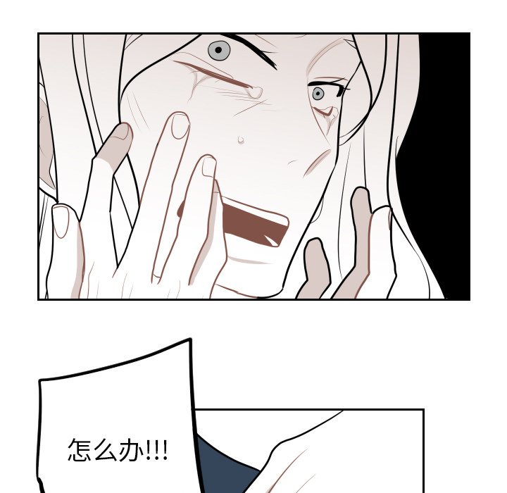 第7話 - 第53张