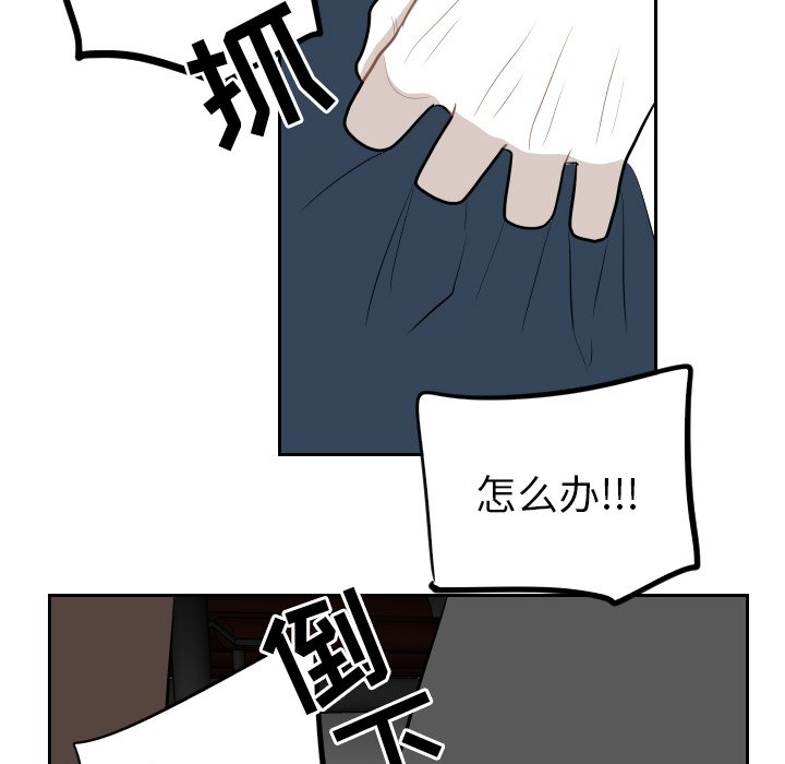 第7話 - 第54张