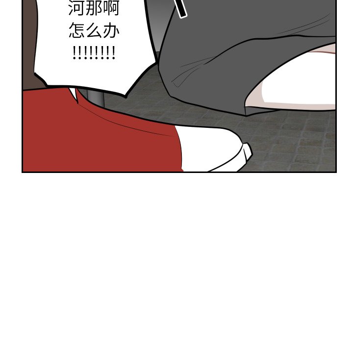 第7話 - 第55张