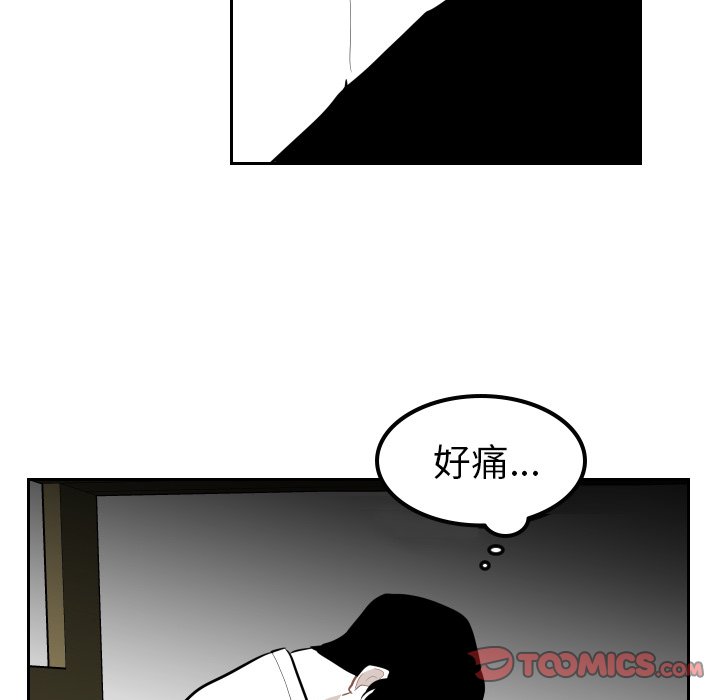 第7話 - 第65张