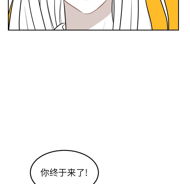 第7話 - 第74张