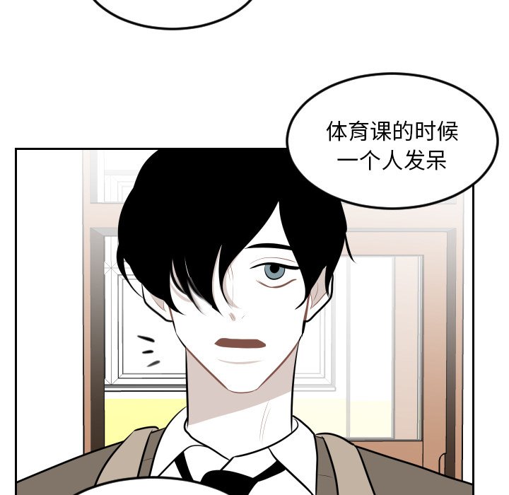 第7話 - 第75张