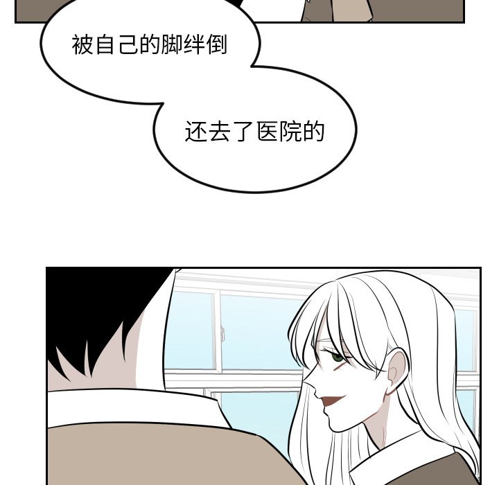 第7話 - 第76张