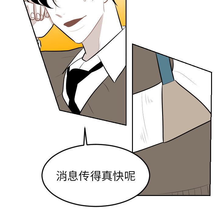第7話 - 第78张