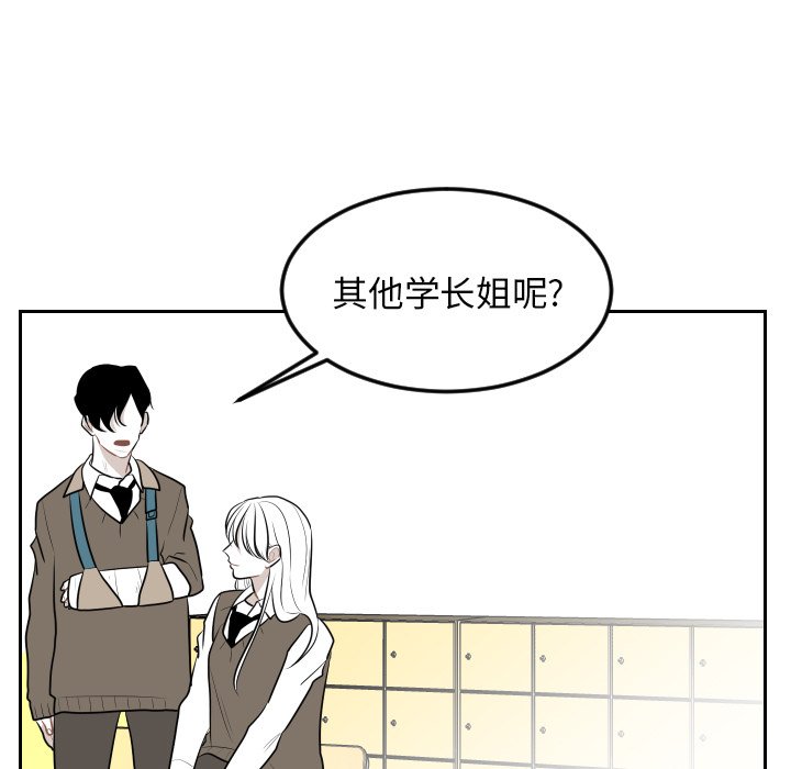 第7話 - 第79张