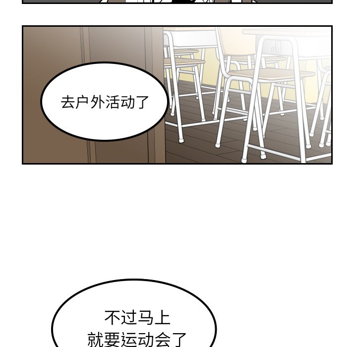 第7話 - 第81张
