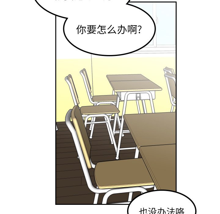 第7話 - 第82张