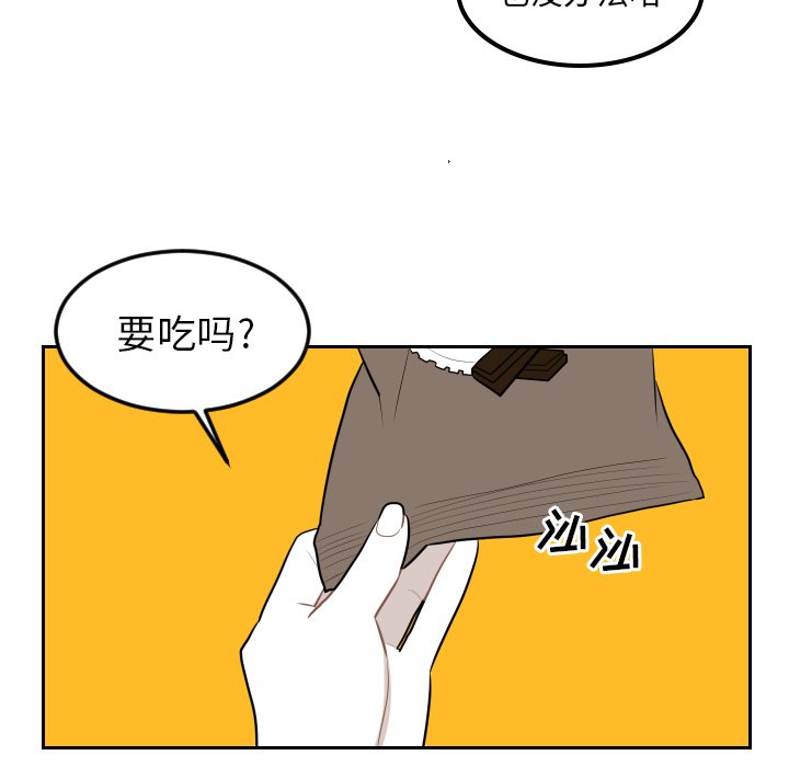 第7話 - 第83张