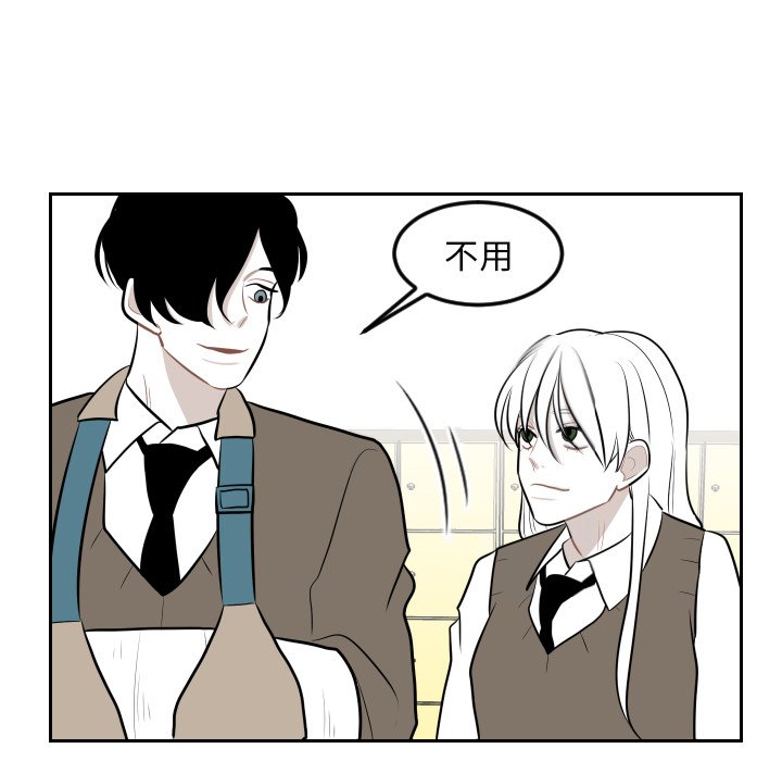 第7話 - 第84张
