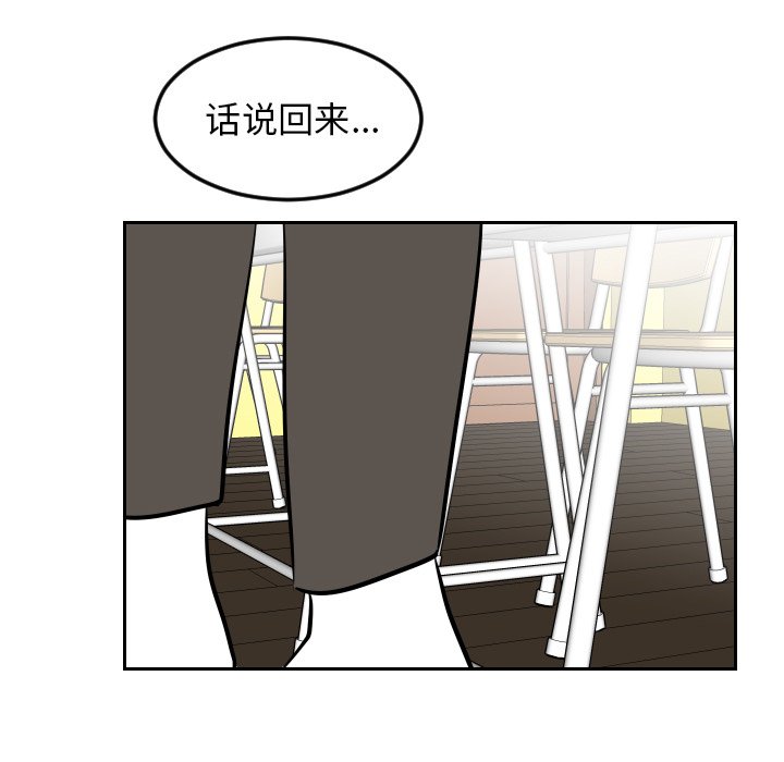 第7話 - 第85张