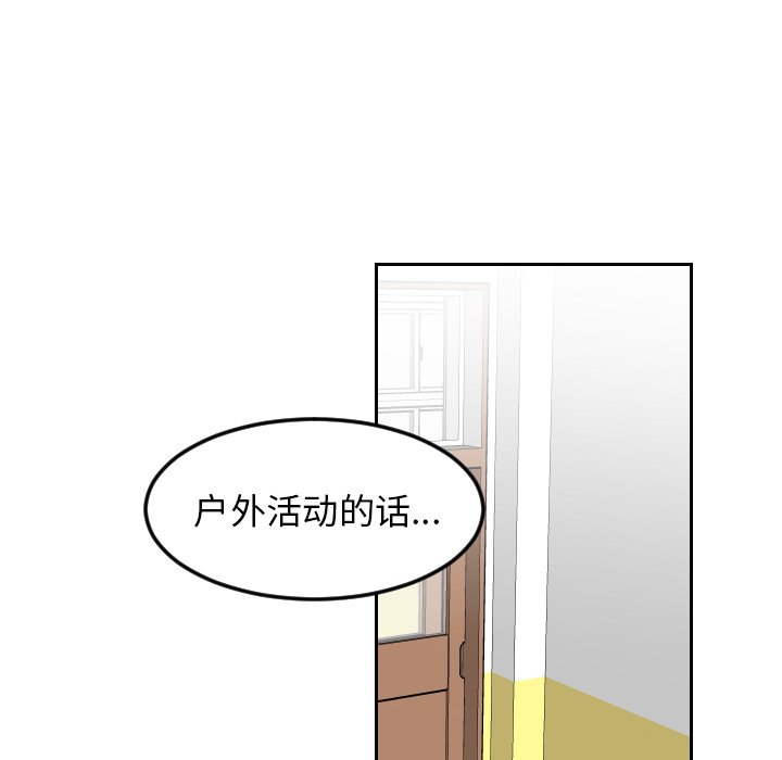 第7話 - 第86张