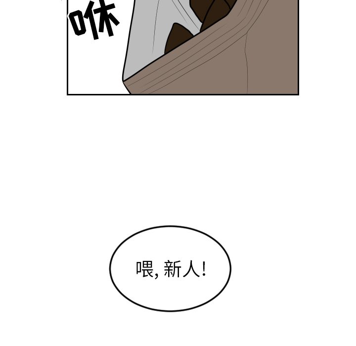 第7話 - 第89张