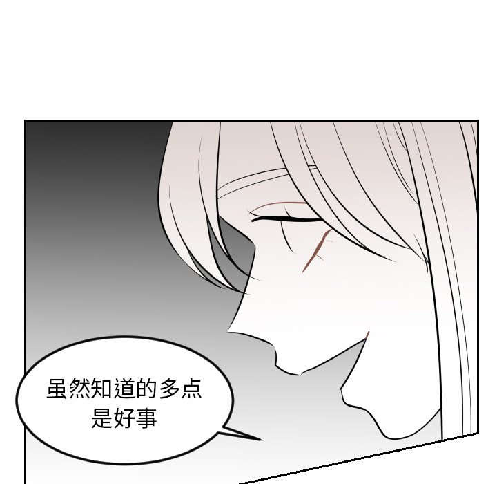 第7話 - 第90张